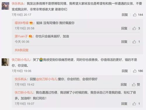 娱乐吃瓜酱教育孩子,趣味教育，快乐成长